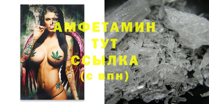 Amphetamine 97%  shop формула  Комсомольск-на-Амуре 